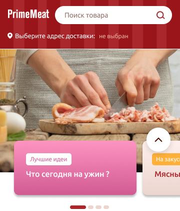 Premium Meat Store App